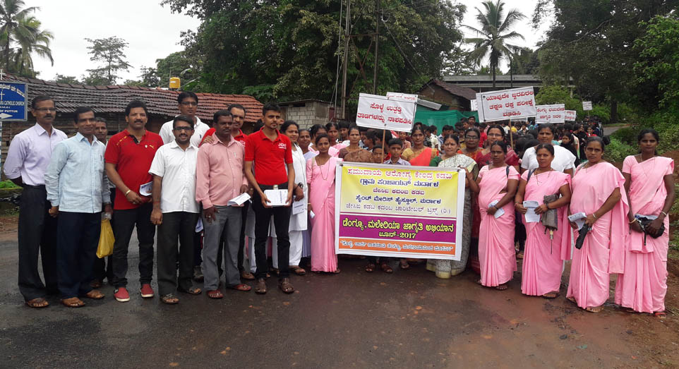 ಮರ್ಧಾಳ: ಡೆಂಗ್ಯೂ ಮಾಹಿತಿ ಜನಜಾಗೃತಿ ಜಾಥಾ